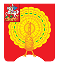 Герб Серпухов
